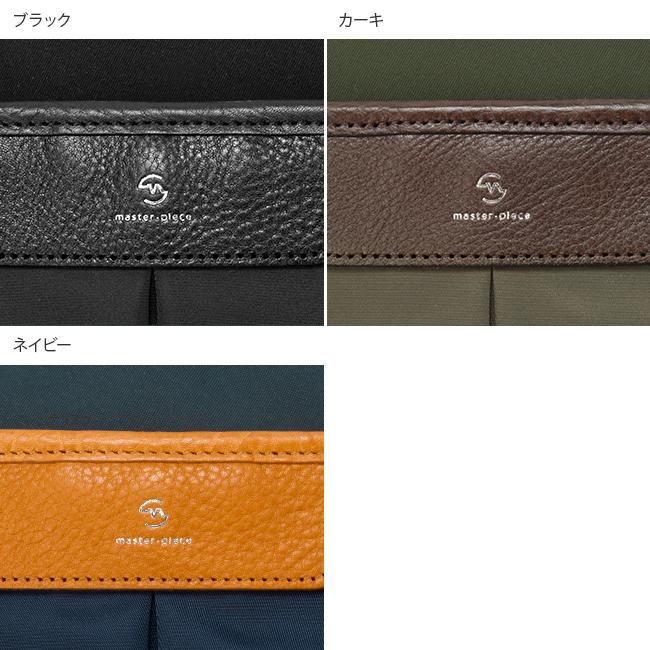 Master-Piece レザーバッグ(ブラウン) ビジネス &クラッチ　セット master-piece（マスターピース） 最大51% 5/3限定 バッグ ビジネス