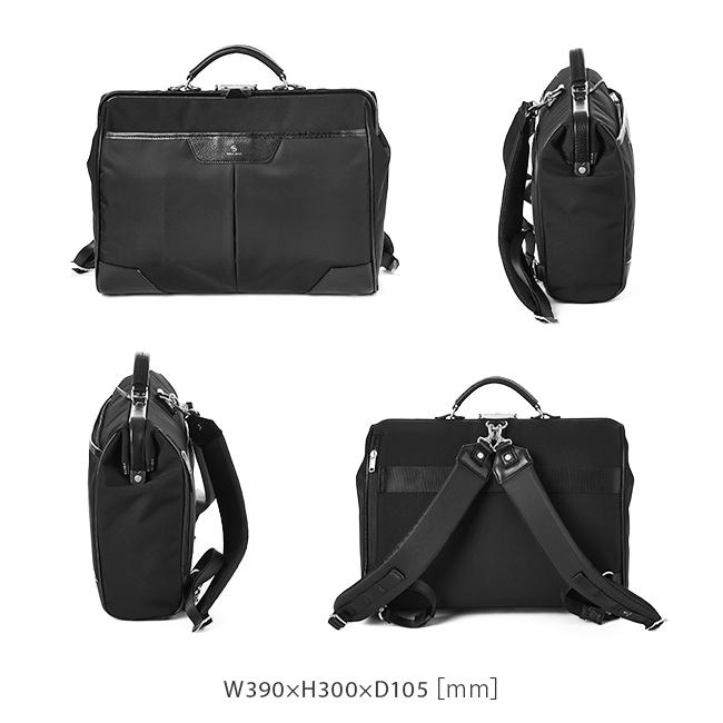 マスターピース オールレザー 牛革 2way ビジネスバッグ ポーチ付き 黒 マスターピース オールレザー 牛革 2way ビジネスバッグ ポーチ