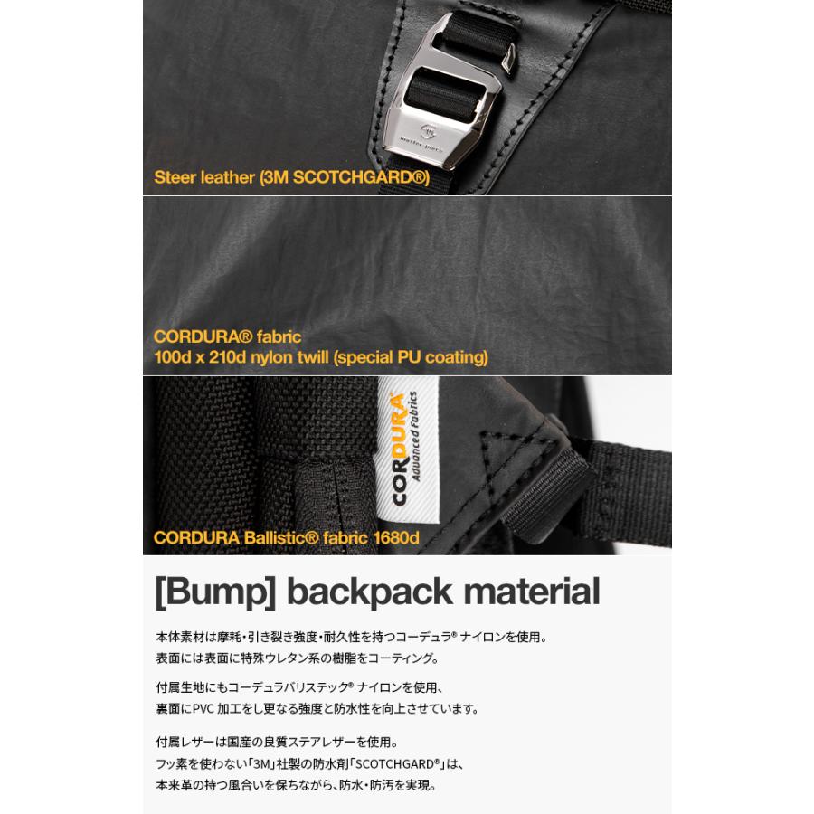 最大50% 5/25限定 マスターピース バッグ リュック メンズ ブランド 撥水 防水 日本製 A4 B4 17L PC 17インチ master-piece 04070の画像
