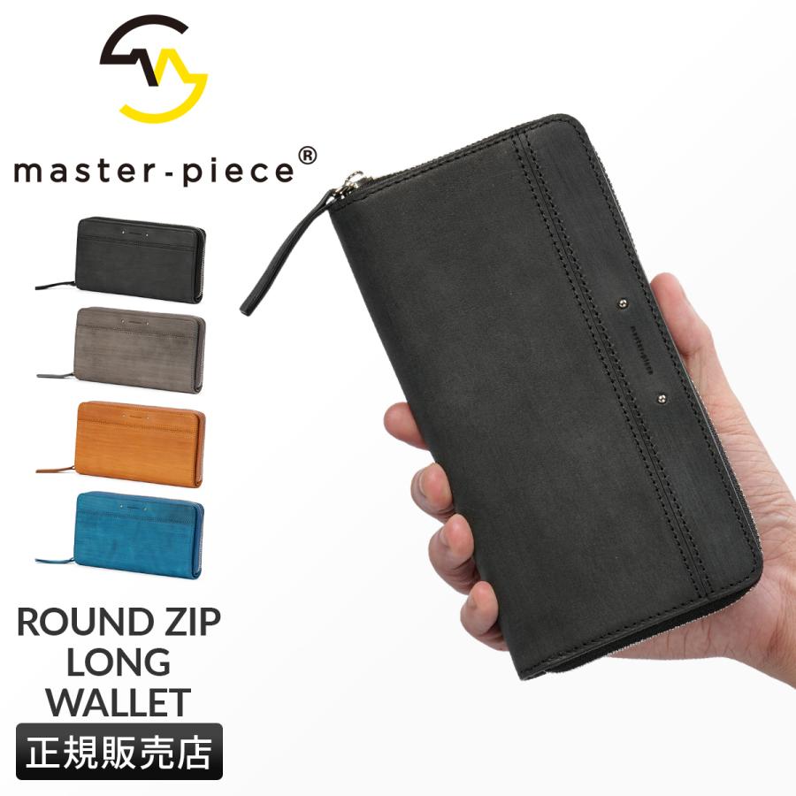 マスターピース 長財布 メンズ ブランド レザー 本革 日本製 大容量 ラウンドファスナー ロングウォレット サンド master-piece Sand 04280 | master-piece