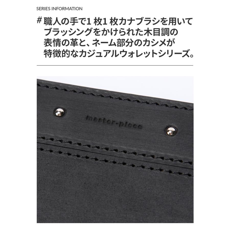 最大51% 3/30限定 マスターピース 二つ折り財布 ミドル財布 メンズ ブランド レザー 本革 日本製 大容量 ラウンドファスナー サンド master-piece Sand 04281 | master-piece | 05