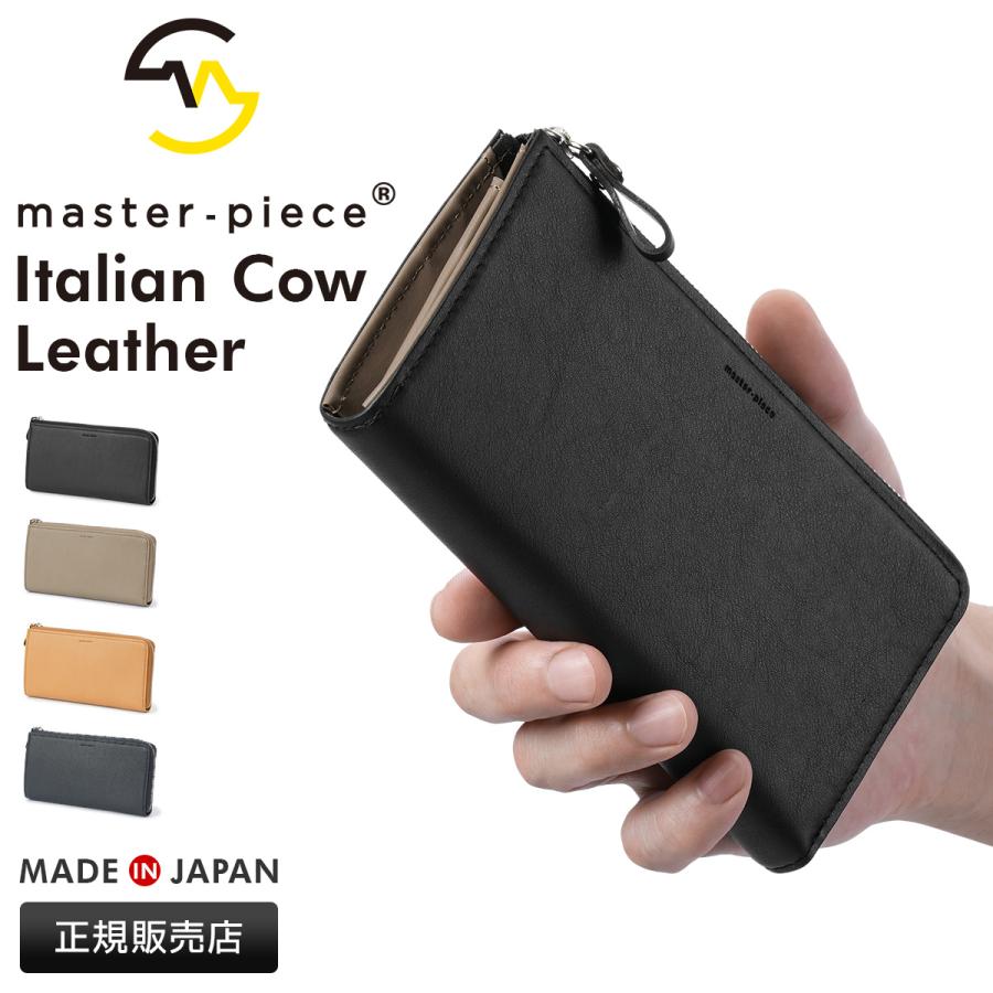 マスターピース リファイン 長財布 メンズ ブランド L字ファスナー レザー 本革 日本製 master-piece Refine 223160 | master-piece