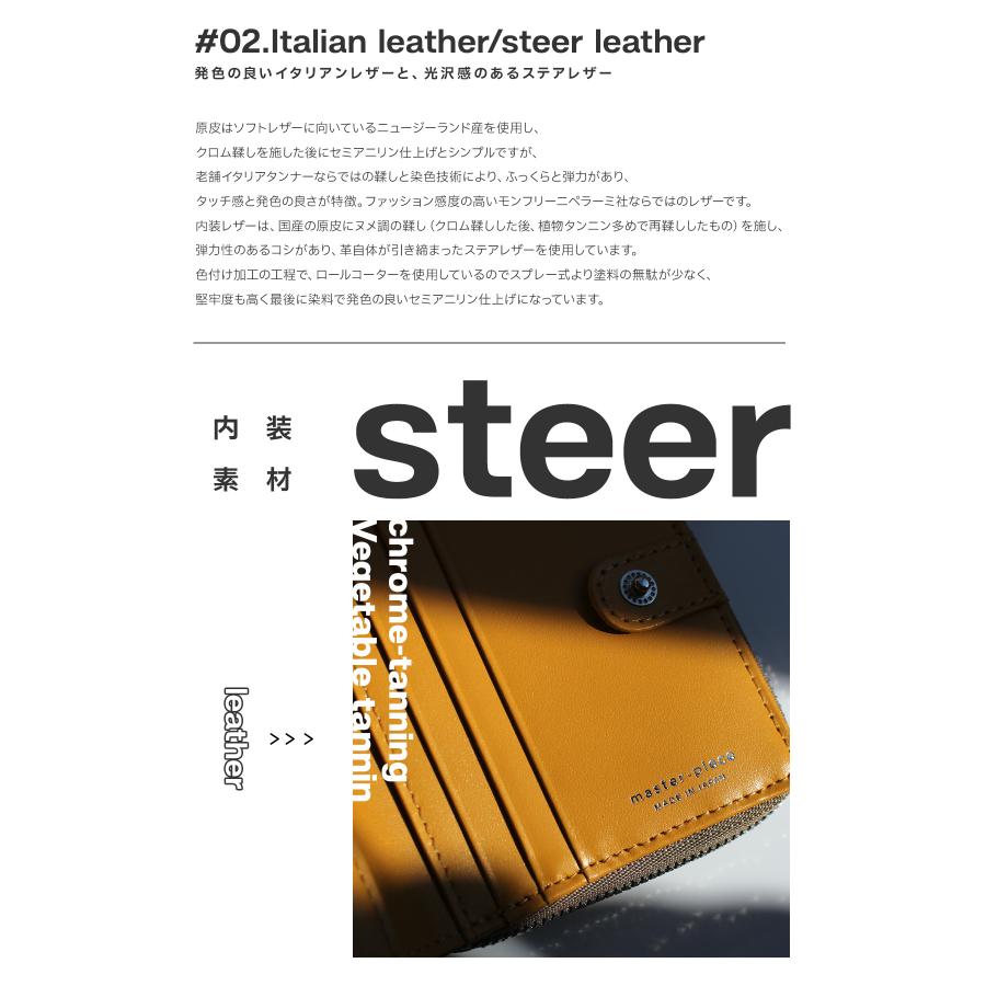 master-piece（マスターピース） 最大51% 1/11限定 二つ折り財布