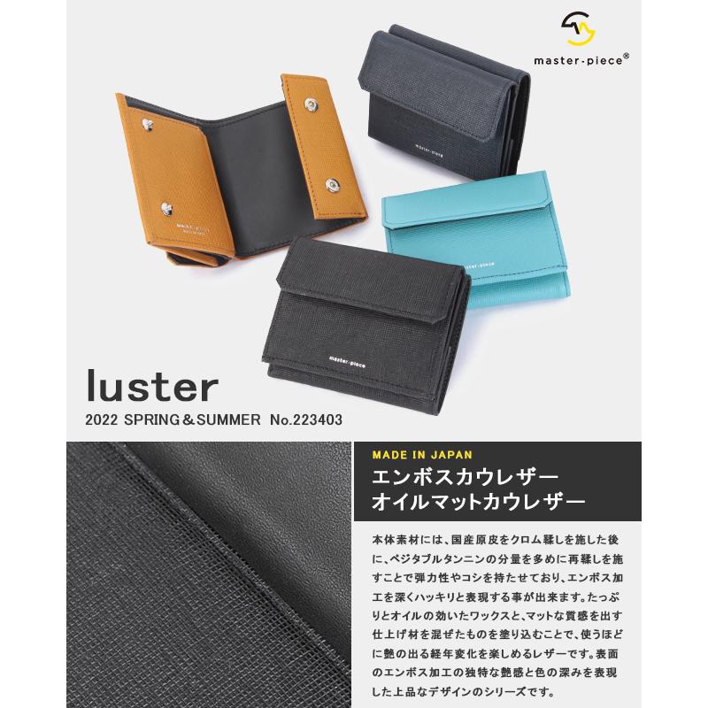 master-piece（マスターピース） 最大51% 12/22限定 三つ折り財布 ミニ