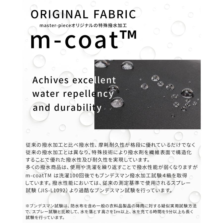 master-piece（マスターピース） 最大51% 3/8限定 アークソリッド