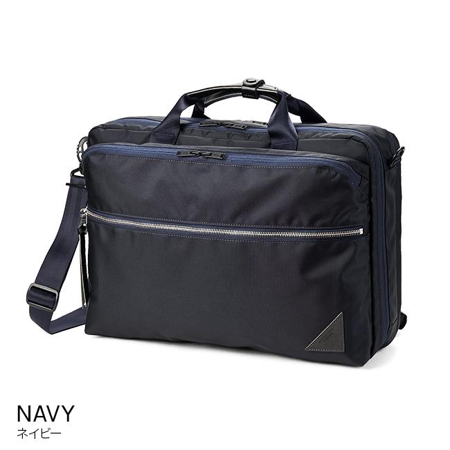 【美品】マスターピース 3WAY ビジネスバッグ ネイビー master-piece 最大55% 10/26まで マスターピース バッグ