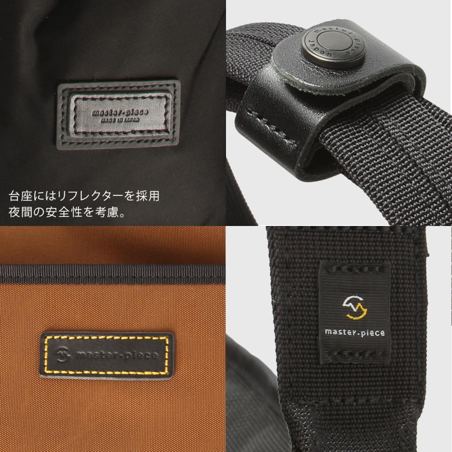 master-piece 最大51% 9/28限定 マスターピース スクランブル