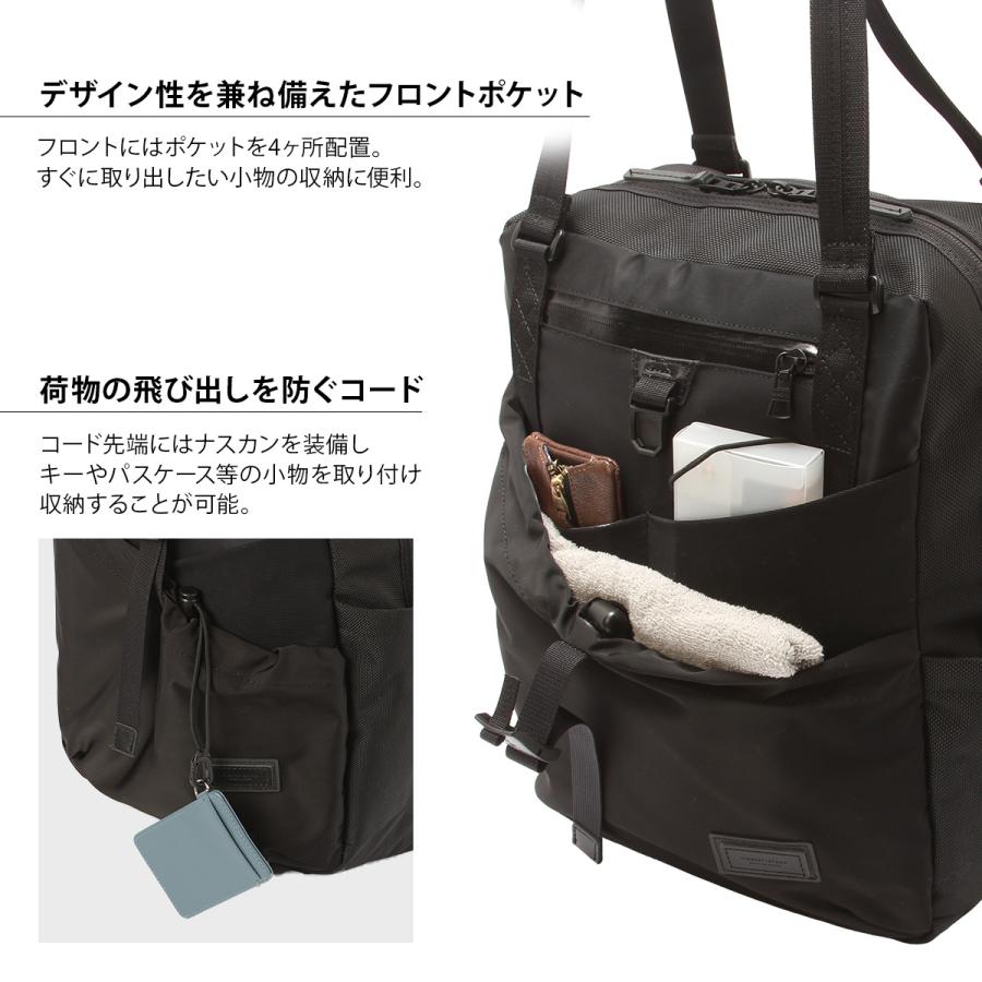 master-piece（マスターピース） 最大50% 1/8限定 スクランブル トート