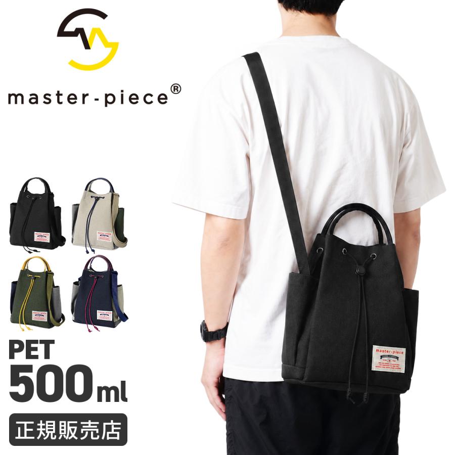 最大42% 7/17限定 マスターピース リミックス ショルダーバッグ 2WAY 巾着バッグ トートバッグ 日本製 ブランド メンズ レディース master-piece Remix 289202 | master-piece