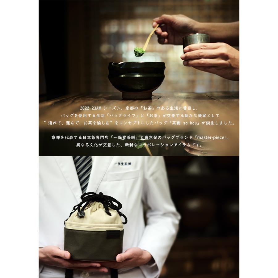 master-piece（マスターピース） 最大42% 8/30限定 限定品 巾着バッグ