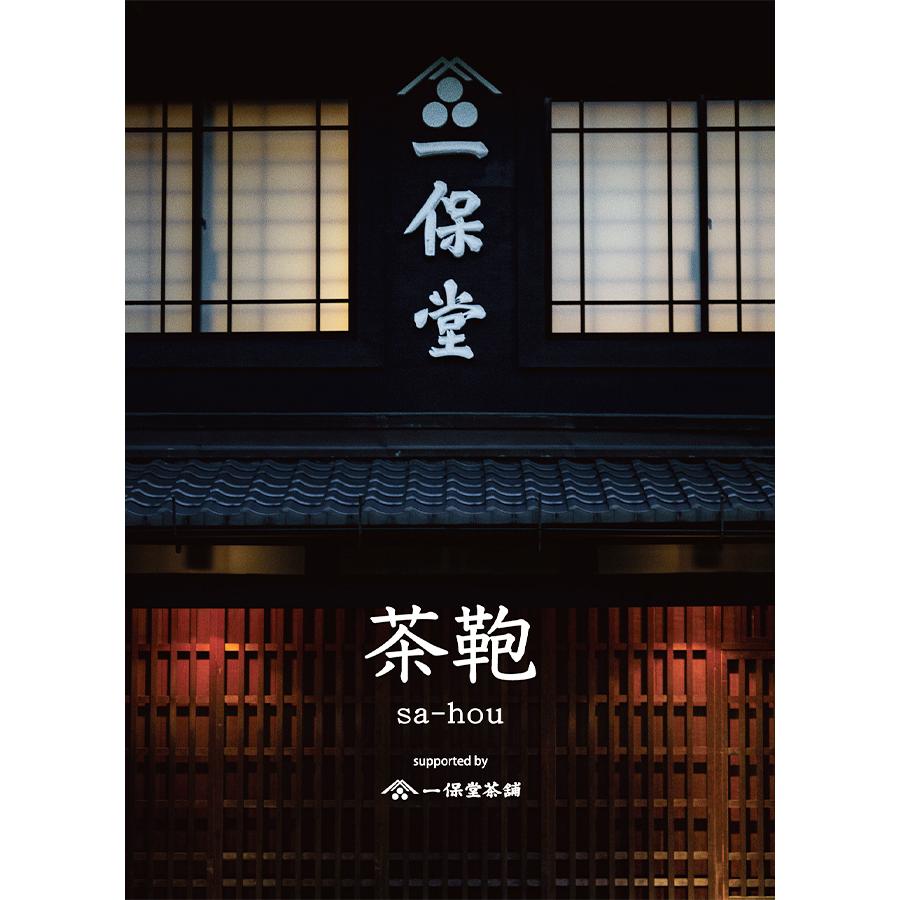 master-piece（マスターピース） 最大42% 7/26限定 限定品 巾着バッグ