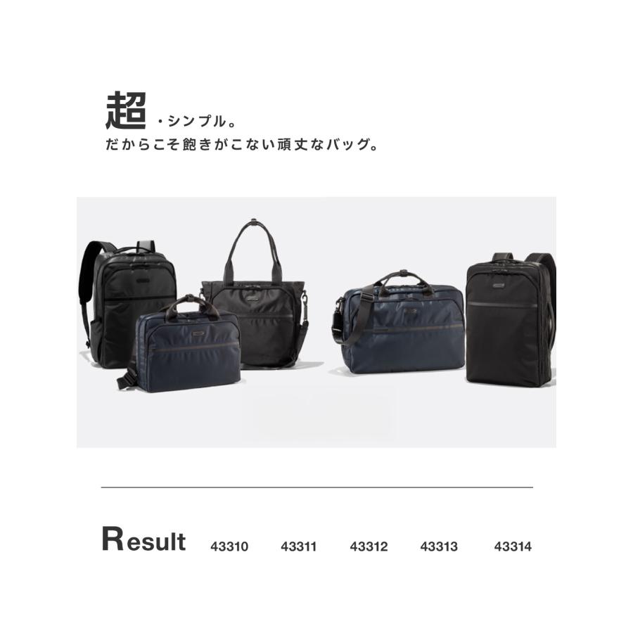 マスターピース リザルト ビジネスリュック 3WAY ビジネスバッグ 撥水 防水 日本製 メンズ ブランド master-piece Result 43310 | master-piece | 03