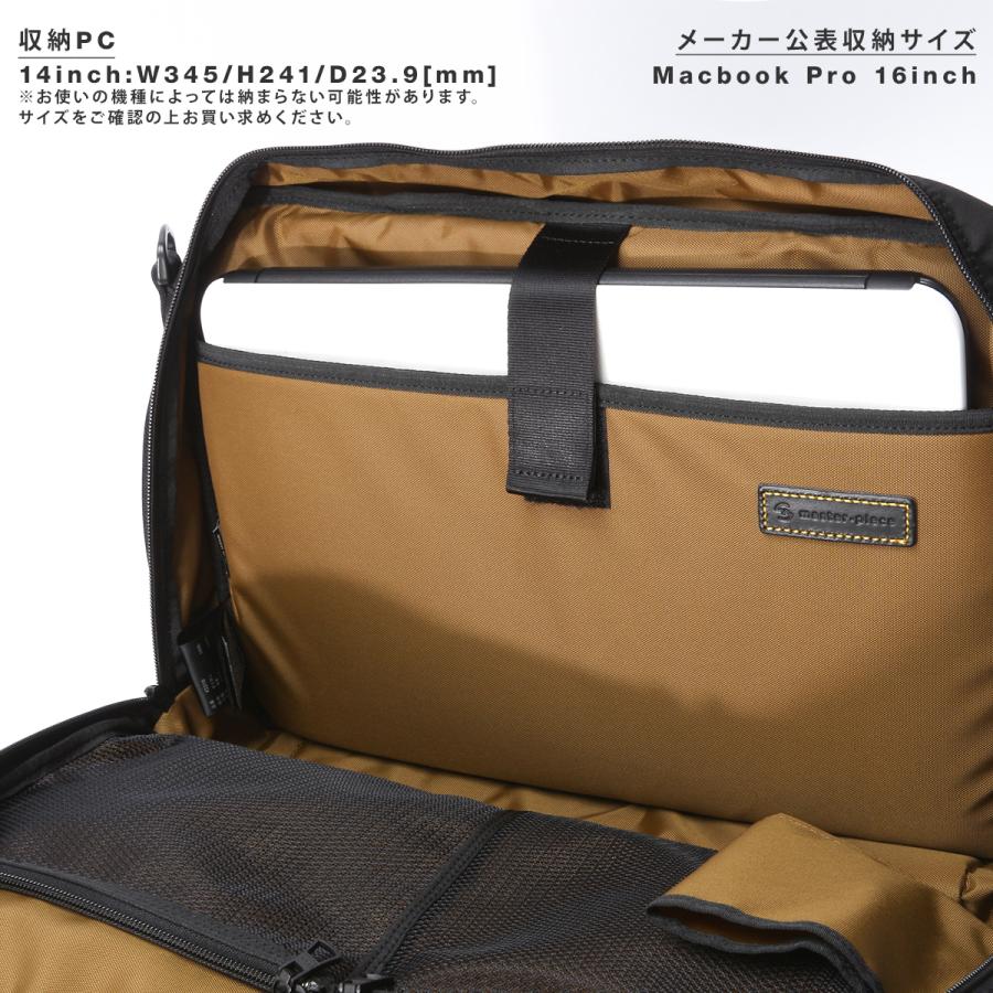 最大51% 12/28限定 マスターピース リザルト ビジネスリュック ビジネスバッグ メンズ ブランド 通勤 撥水 防水 日本製 3WAY A4 B4 master-piece Result 43310 | master-piece | 11