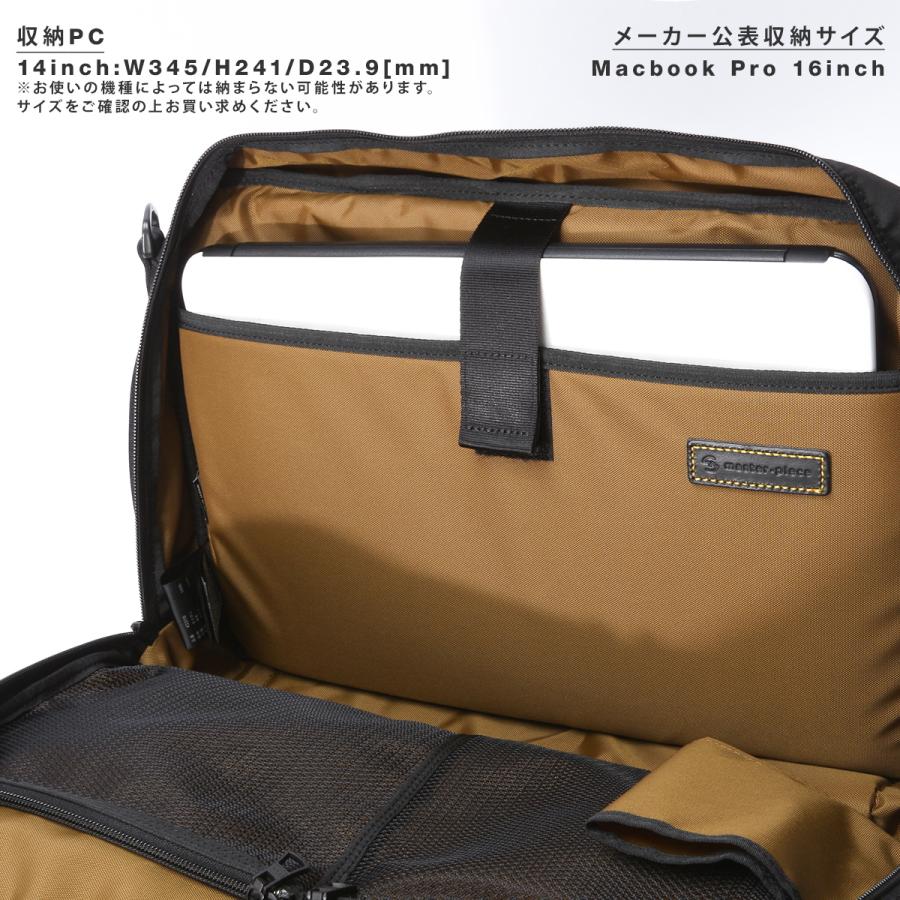 マスターピース リザルト ビジネスリュック 3WAY ビジネスバッグ 撥水 防水 日本製 メンズ ブランド master-piece Result 43310 | master-piece | 11
