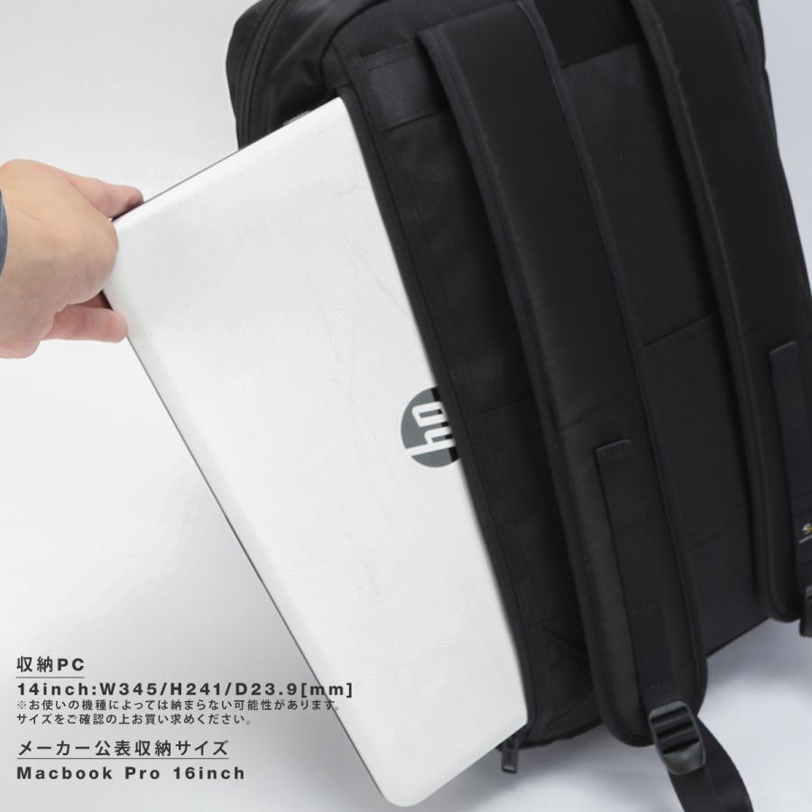最大51% 3/30限定 マスターピース リザルト ビジネスリュック ビジネスバッグ メンズ ブランド 通勤 撥水 防水 日本製 2WAY A4 B4 master-piece Result 43311 | master-piece | 15