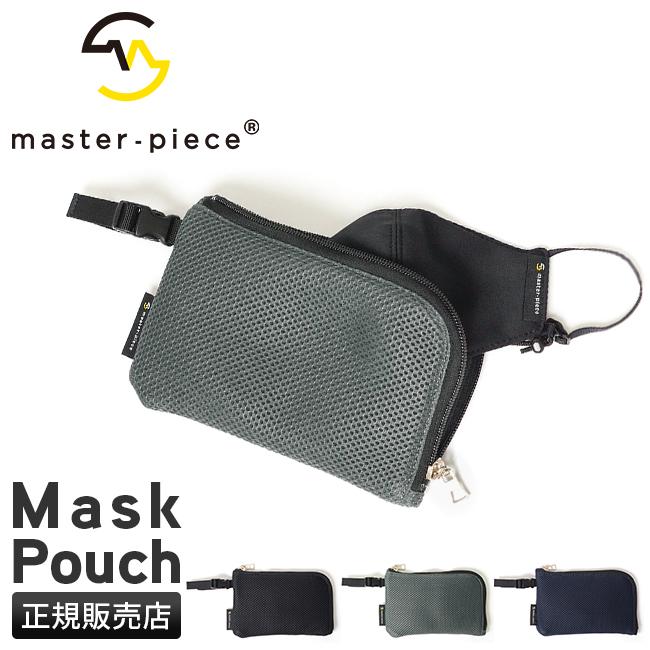 最大51% 1/13限定 マスターピース マスクポーチ マスクケース マルチポーチ 抗菌 吸水速乾 L字ファスナー master-piece 44121 在庫限り | master-piece