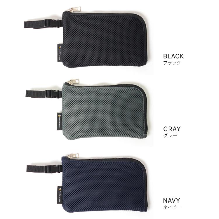 最大51% 1/13限定 マスターピース マスクポーチ マスクケース マルチポーチ 抗菌 吸水速乾 L字ファスナー master-piece 44121 在庫限り | master-piece | 04