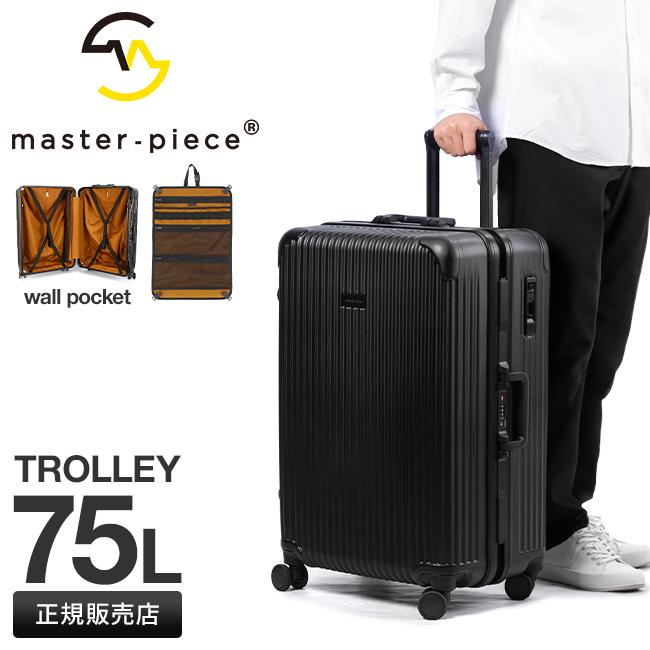 最大50% 9/6限定 マスターピース バッグ スーツケース Lサイズ 75L 中型 大型 大容量 フレームタイプ キャスターストッパー master-piece TROLLEY 505003 | master-piece