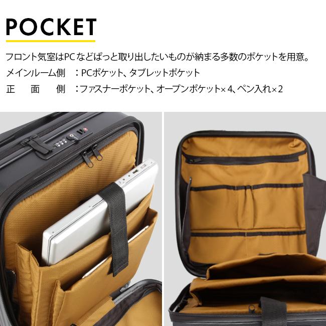 最大51% 9/5限定 マスターピース トローリー スーツケース Sサイズ 34L 機内持ち込み フロントオープン ストッパー 静音 master-piece 505004 キャリーケース | master-piece | 09