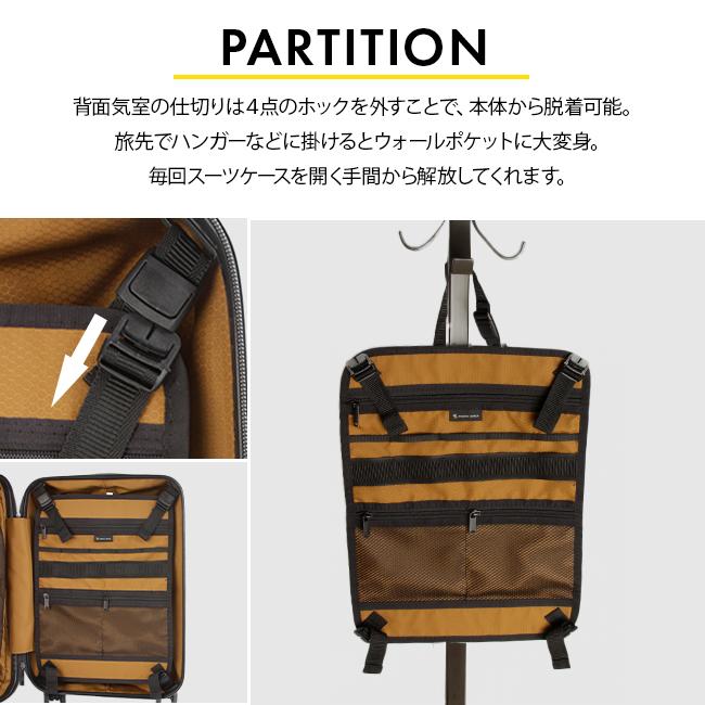 master-piece（マスターピース） 最大51% 7/29限定 トローリー スーツ