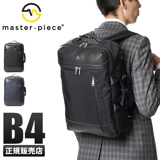 z*s様 マスターピース　リュック　master-piece　新品　ビジネス master-piece マスターピース リュック ダレスバッグ ダレス