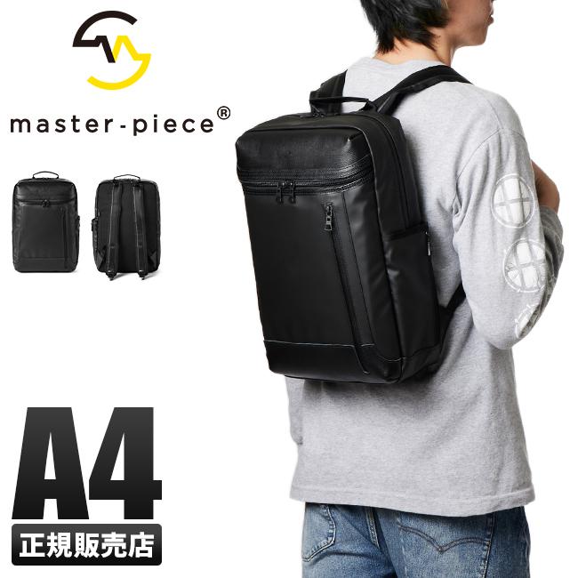z*s様 マスターピース　リュック　master-piece　新品　ビジネス master-piece マスターピース リュック サック バッグ バック
