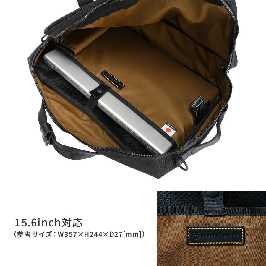 最大51% 8/22限定 マスターピース アティテュード ビジネスバッグ 3WAY ブリーフケース B4 PC収納 合皮 防水 master-piece Attitude 568000 | master-piece | 07