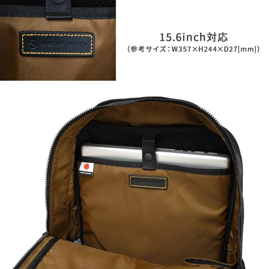 マスターピース アティテュード ビジネスリュック 底鋲 B4 PC収納 合皮 防水 メンズ ブランド 日本製 master-piece Attitude 568001 | master-piece | 06