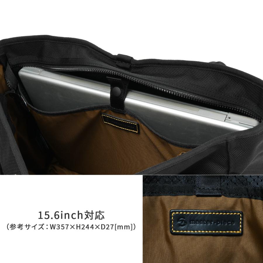 マスターピース アティテュード ビジネストートバッグ 肩掛け 天ファスナー 底鋲 B4 PC収納 合皮 防水 メンズ ブランド 日本製 master-piece Attitude 568002 | master-piece | 06