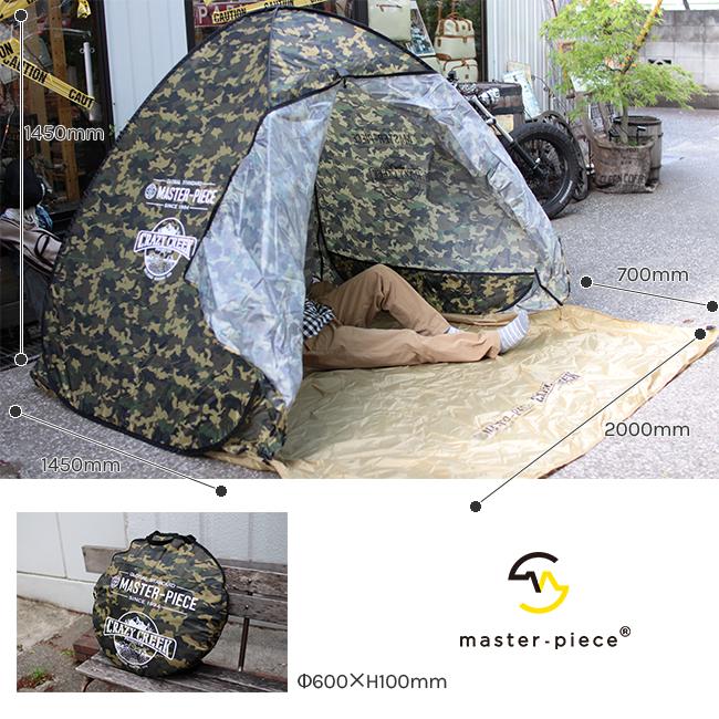 最大51% 2/22限定 マスターピース×クレイジークリーク ポップアップシェード テント ワンタッチ UVカット master-piece×CRAZY CREEK 747006 在庫限り | master-piece | 03