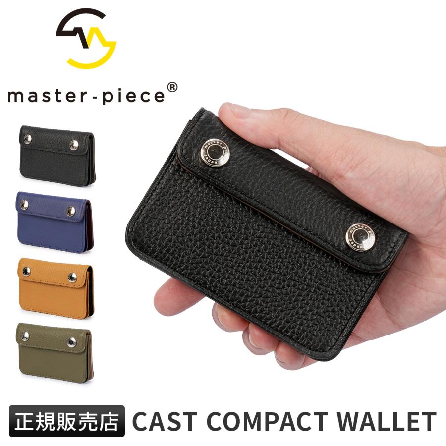 マスターピース キャスト コンパクトウォレット 小銭入れ カードケース 名刺入れ 本革 日本製 ブランド master-piece CAST 997003 | master-piece
