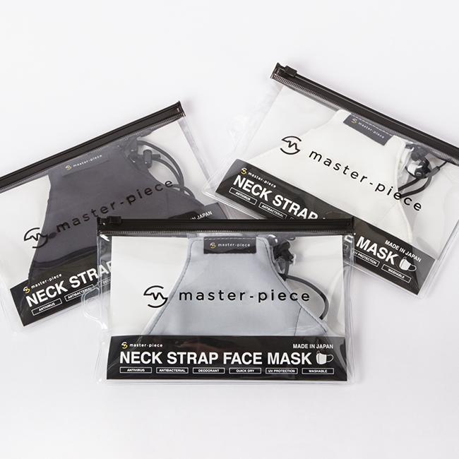 最大51% 1/11限定 マスターピース マスク 洗濯可能 速乾 抗菌 立体 ノーズパッド ストラップ付き Mサイズ Lサイズ master-piece 44120 在庫限り | master-piece | 15