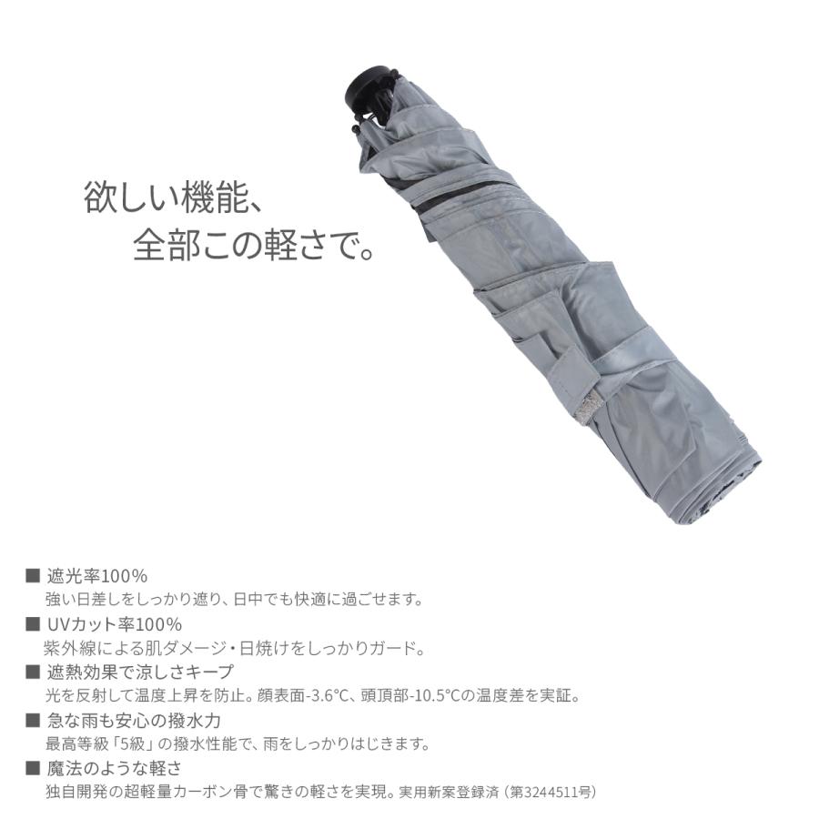 最大44% 3/1まで エスタ マジカルテックプロテクション 折りたたみ傘 5本骨 晴雨兼用 軽量 Estaa MAGICAL TECH PROTECTION 31-230-30211/30226-15 | ESTA | 17