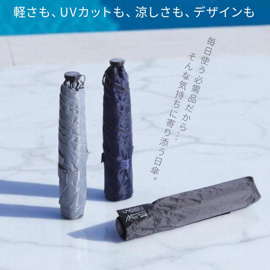 最大44% 3/1まで エスタ マジカルテックプロテクション 折りたたみ傘 晴雨兼用 軽量 Estaa MAGICAL TECH PROTECTION 31-230-30211/30226-45 | ESTA | 17