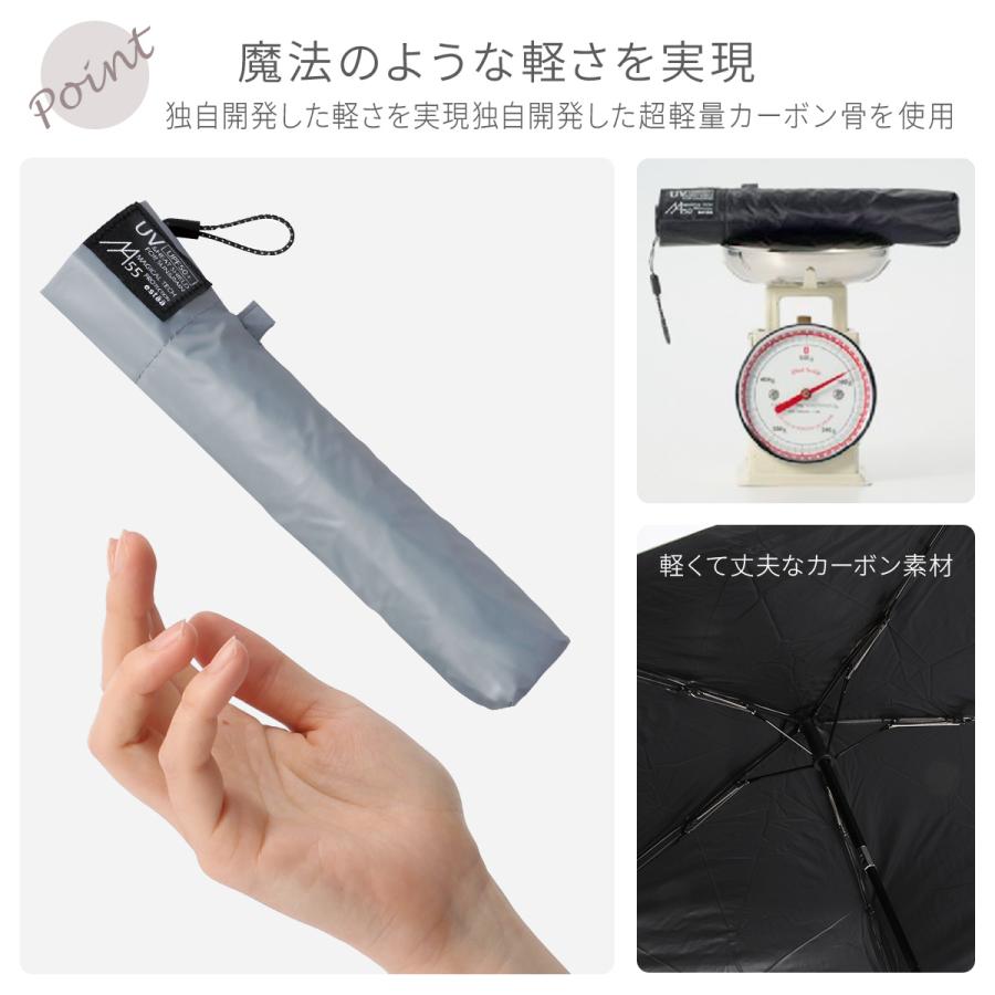 最大44% 3/1まで エスタ マジカルテックプロテクション 折りたたみ傘 晴雨兼用 軽量 Estaa MAGICAL TECH PROTECTION 31-230-30211/30226-45 | ESTA | 23
