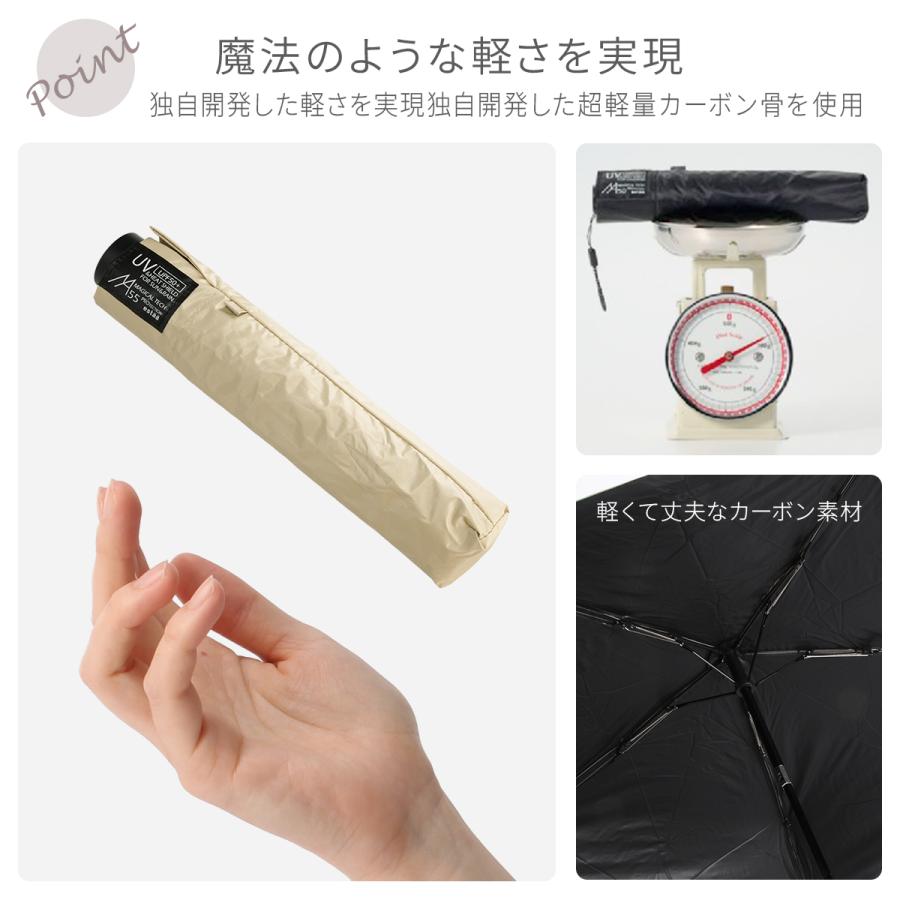 最大40% 9/9限定 エスタ マジカルテックプロテクション 折りたたみ傘 晴雨兼用 遮光 遮熱 耐風 軽量 estaa MAGICAL TECH PROTECTION 31-230-30211/30226-55 | ESTA | 20
