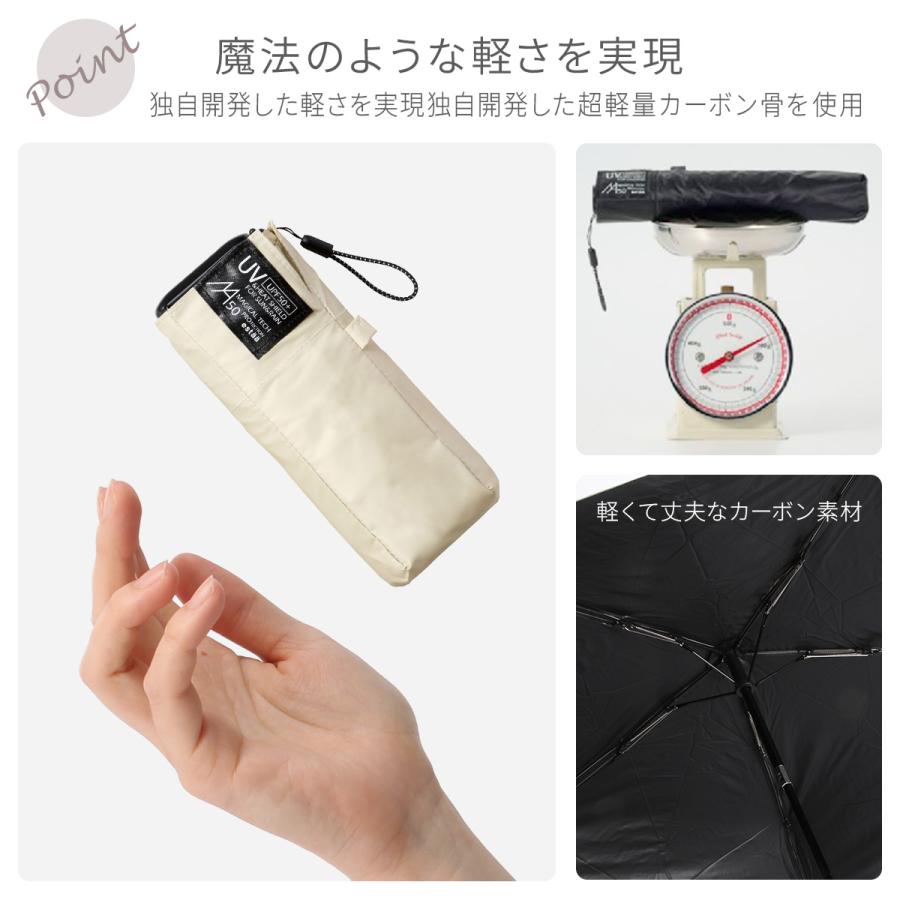 最大44% 3/1まで エスタ マジカルテックプロテクション フラット 折りたたみ傘 晴雨兼用 軽量 Estaa MAGICAL TECH PROTECTION 31-230-30211/30226-82 | ESTA | 15