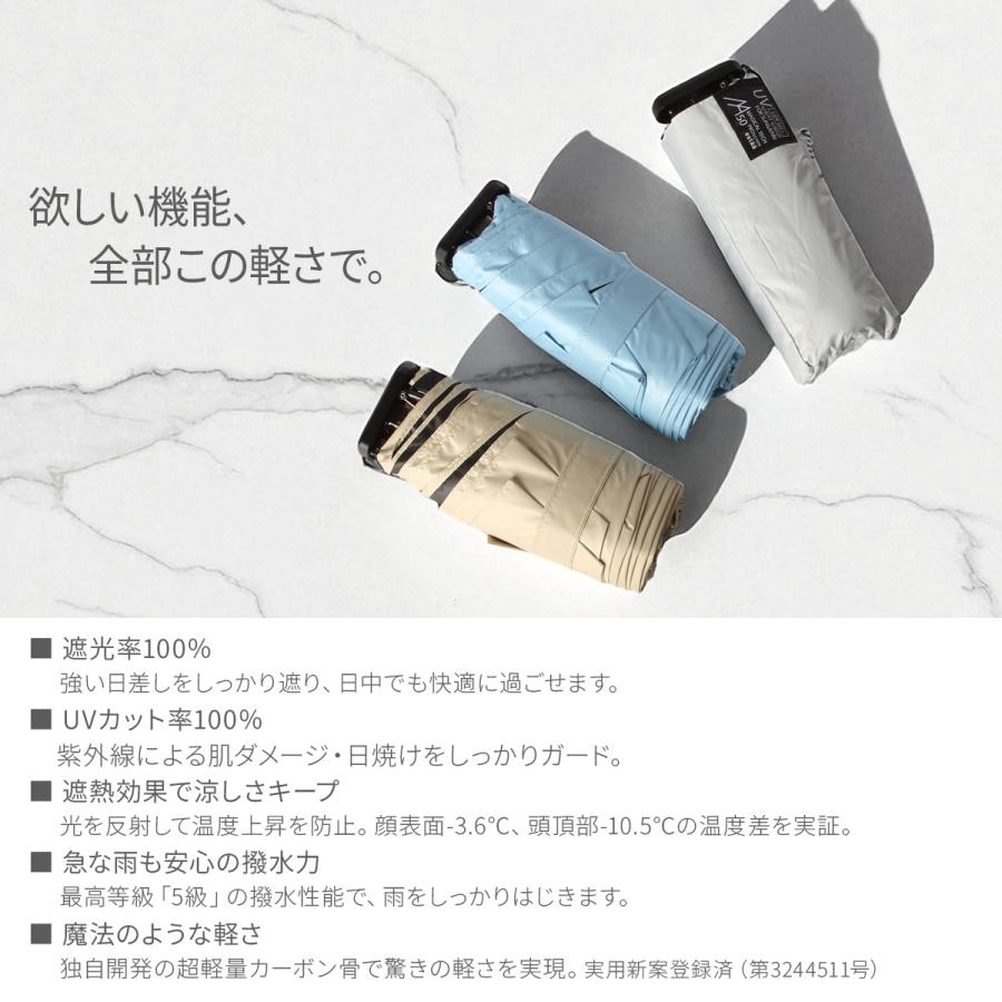 最大44% 3/1まで エスタ マジカルテックプロテクション フラット 折りたたみ傘 晴雨兼用 軽量 Estaa MAGICAL TECH PROTECTION 31-230-30211/30226-82 | ESTA | 11