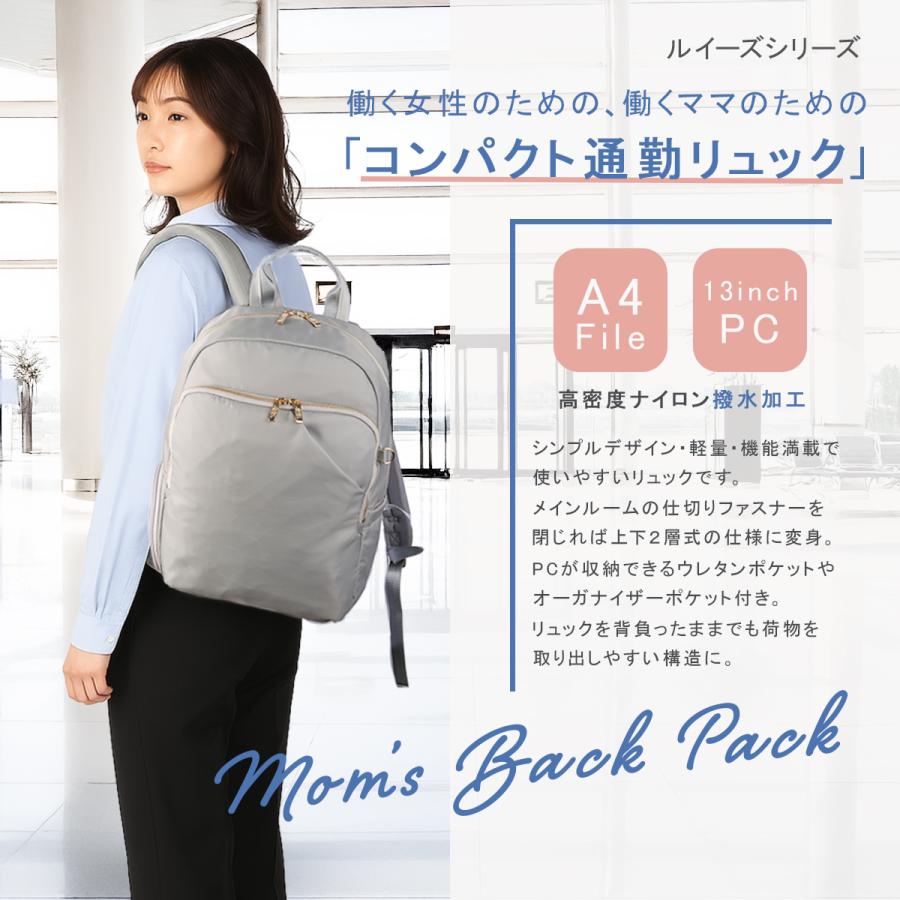 最大50% 12/25限定 メルヴェ ルイーズ リュック レディース 通勤 A4 13inchPC 12L 撥水 セットアップ merve louise MV009 | ブランド登録なし | 04