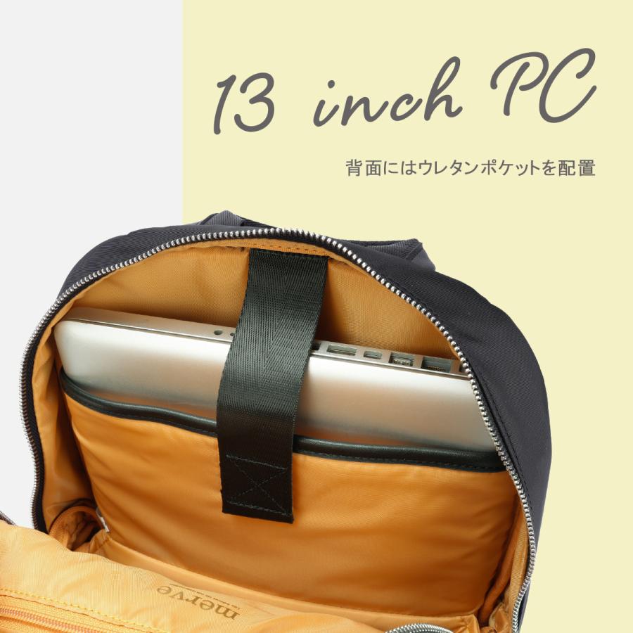 最大50% 12/25限定 メルヴェ ルイーズ リュック レディース 通勤 A4 13inchPC 12L 撥水 セットアップ merve louise MV009 | ブランド登録なし | 11