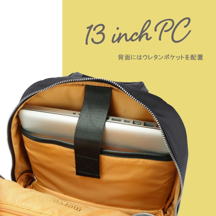 最大42% 8/30限定 メルヴェ ルイーズ リュック レディース 通勤 A4 13inchPC 12L 撥水 セットアップ merve louise MV009 | ブランド登録なし | 12