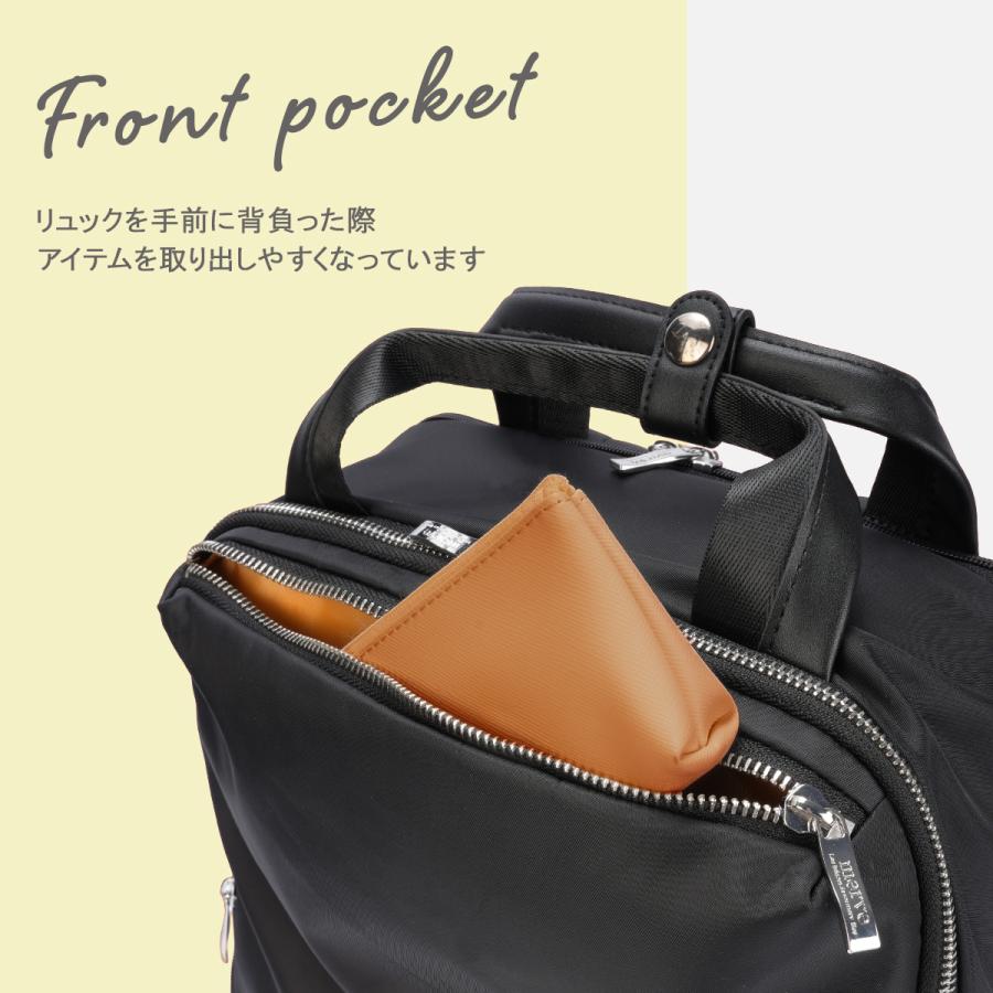 最大41% 1/15限定 メルヴェ ルイーズ リュック レディース 通勤 A4 13inchPC 14L 撥水 merve louise mv010 | ブランド登録なし | 16