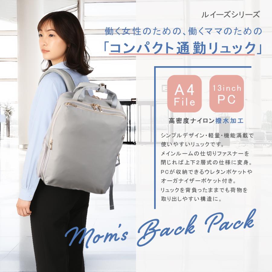 最大41% 12/25限定 メルヴェ ルイーズ リュック レディース 通勤 A4 13inchPC 14L 撥水 merve louise mv010 | ブランド登録なし | 04