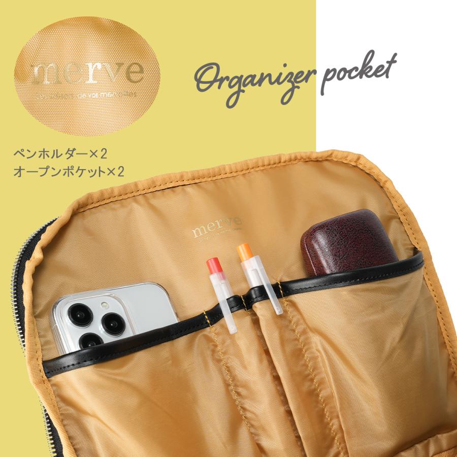 メルヴェ ルイーズ リュック レディース ブランド 撥水 B4 PC収納 15インチ 17L merve louise MV011 | ブランド登録なし | 11
