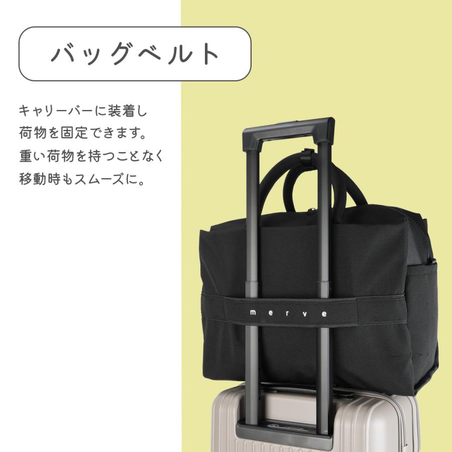 最大42% 8/9限定 メルヴェ ブリジット ボストンバッグ 2WAY トート 25L 軽量 撥水 キャリーオン メンズ レディース merve MV012 | ブランド登録なし | 15
