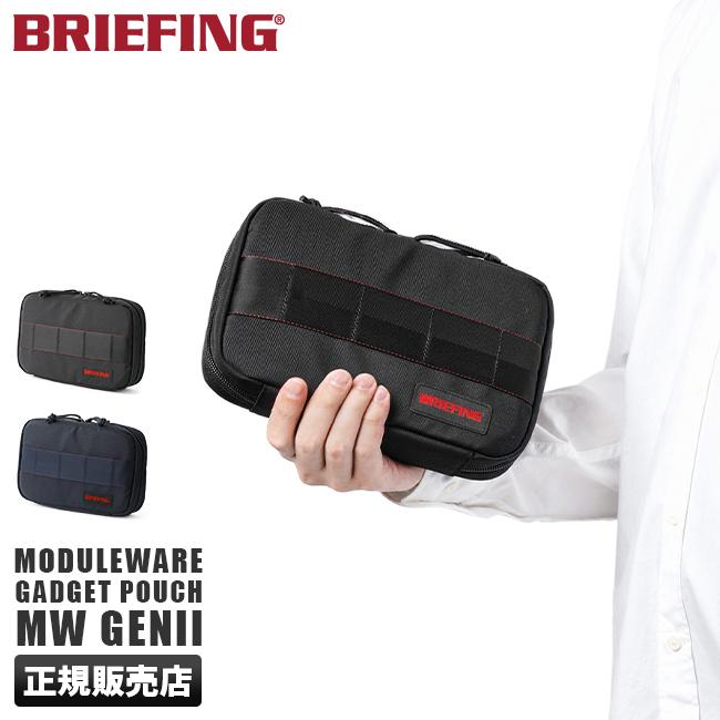 BRIEFING 最大33% 4/29限定 ブリーフィング ポーチ ガジェット BRIEFING 最大33% 4/29限定 ブリーフィング ポーチ ガジェット
