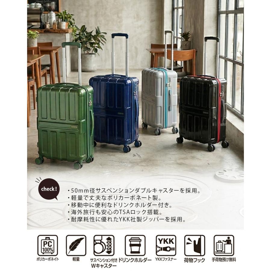 最大41% 8/5限定 アジアラゲージ スーツケース Mサイズ 54L 軽量 中型 ドリンクホルダー A.L.I Asia Luggage マックスボックス MX-067-22 | アジア・ラゲージ | 11
