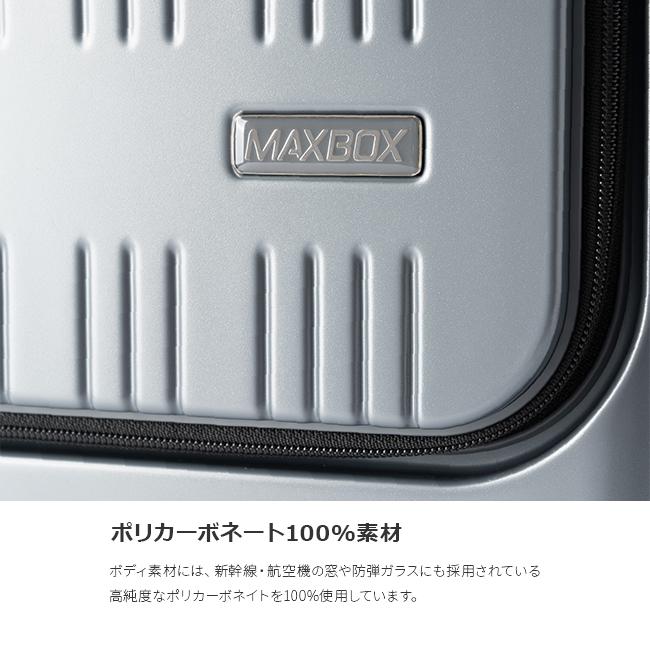 最大41% 5/22限定 アジアラゲージ マックスボックス スーツケース 機内持ち込み Sサイズ S SS 拡張 フロントオープン ストッパー MAXBOX MX-8011-18W tppr｜selection｜15