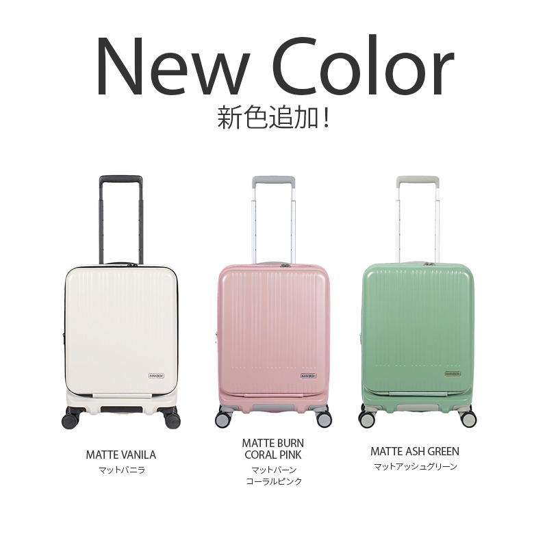 アジア・ラゲージ 最大51% 1/19限定 スーツケース 機内持ち込み S