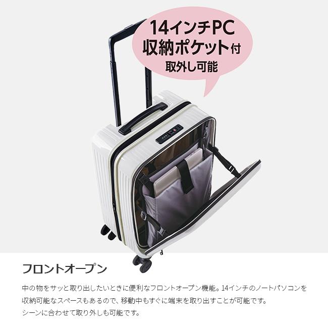 アジア・ラゲージ スーツケース 機内持ち込み Sサイズ 38L フロント